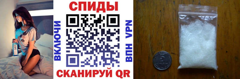 АМФЕТАМИН Premium  Купить закладки  Никольское 