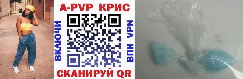 Alpha PVP VHQ  Купить  Никольское 