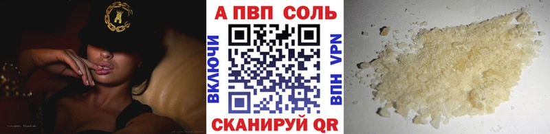 Alpha-PVP СК КРИС Никольское
