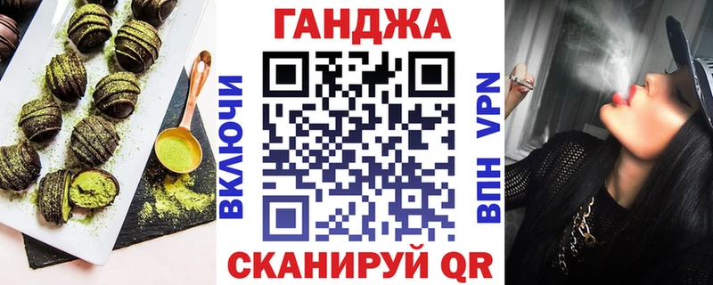 Canna-Cookies марихуана  Купить закладки  Никольское 