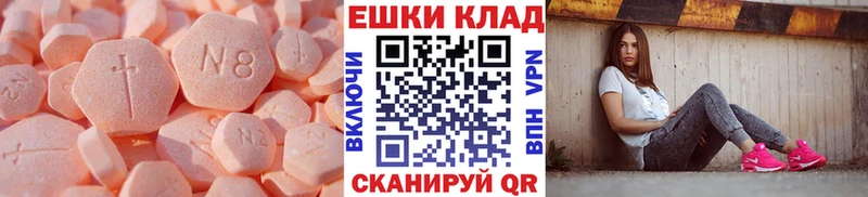 Экстази Punisher  Купить  Никольское 
