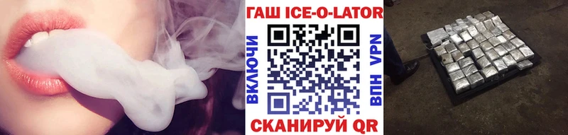 ГАШИШ гашик  Купить  Никольское 