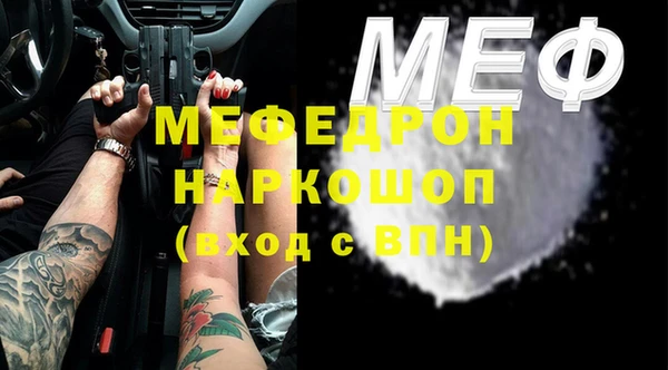 COCAINE Белокуриха