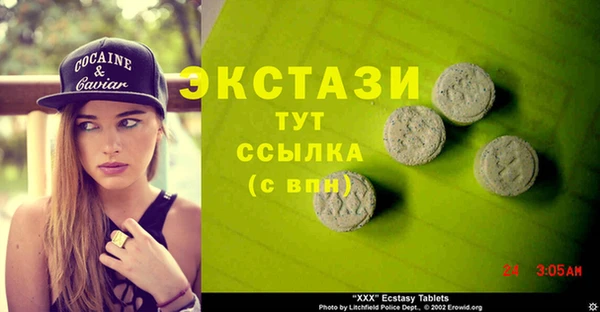 COCAINE Белокуриха