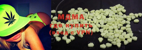 молекула духа Белоозёрский