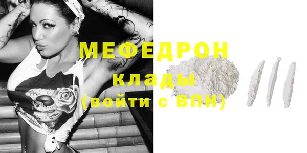 COCAINE Белокуриха