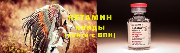 молекула духа Белоозёрский