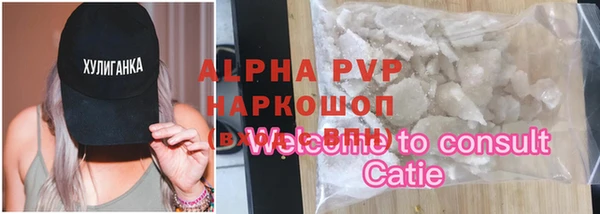 COCAINE Белокуриха