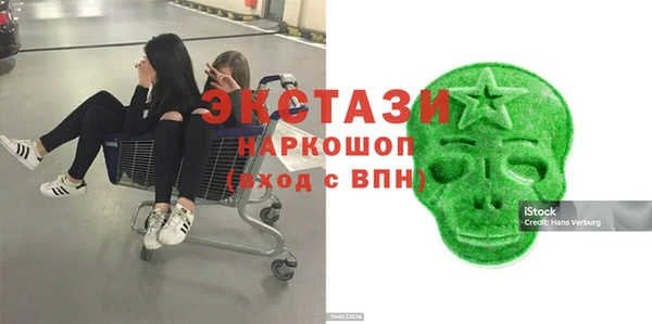 COCAINE Белокуриха