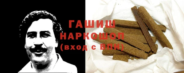 молекула духа Белоозёрский