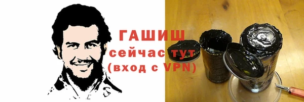 COCAINE Белокуриха