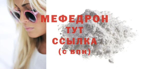 молекула духа Белоозёрский