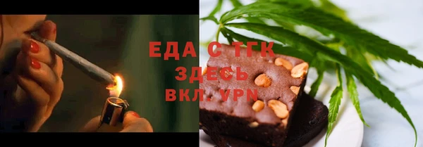 2c-b Беломорск