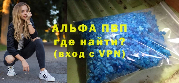 кокаин перу Богородск
