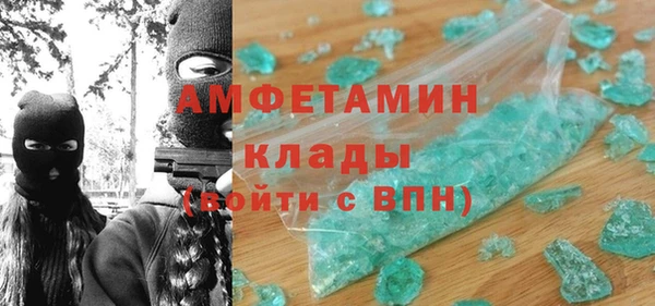 COCAINE Белокуриха