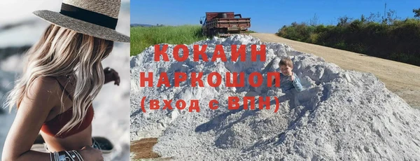 COCAINE Белокуриха