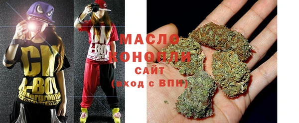 молекула духа Белоозёрский