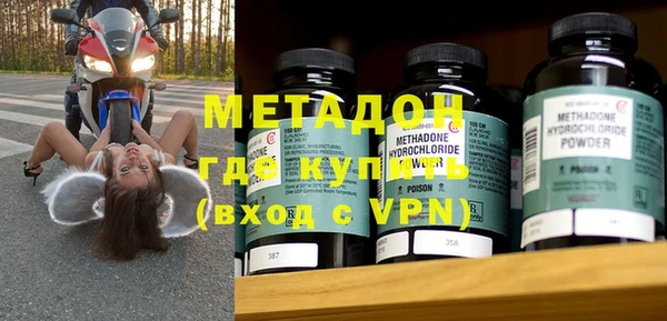 молекула духа Белоозёрский