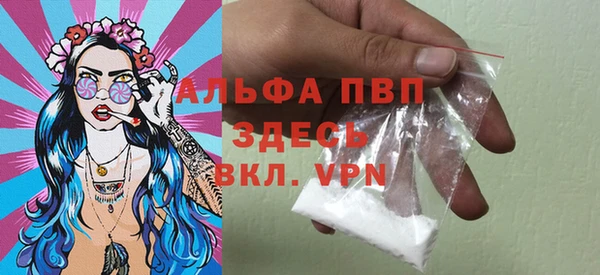 COCAINE Белокуриха