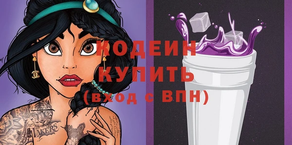 COCAINE Белокуриха