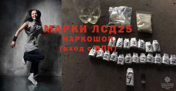 молекула духа Белоозёрский