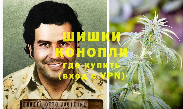 кристаллы Богородицк