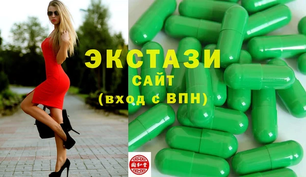 COCAINE Белокуриха