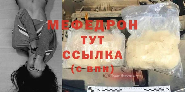 кокаин перу Богородск
