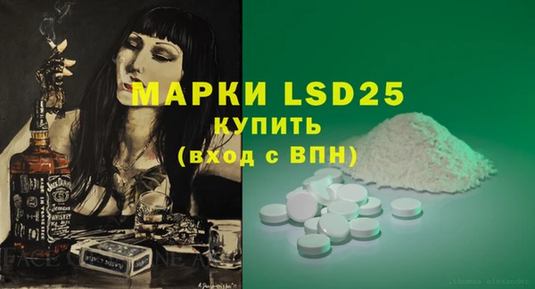 COCAINE Белокуриха