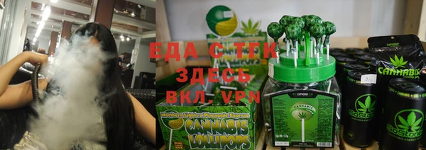молекула духа Белоозёрский