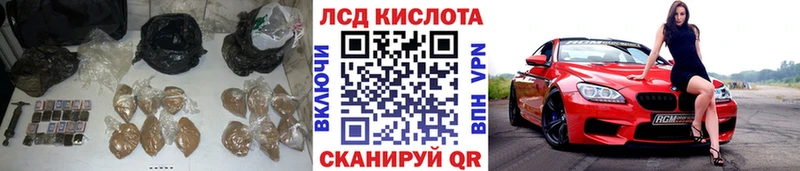 LSD-25 экстази ecstasy  Купить  Никольское 