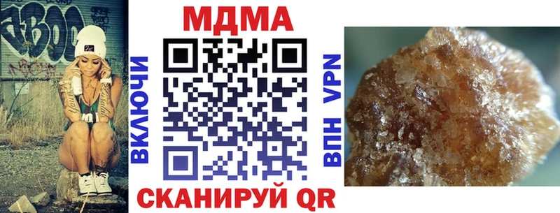 Купить закладки  Никольское  MDMA молли 
