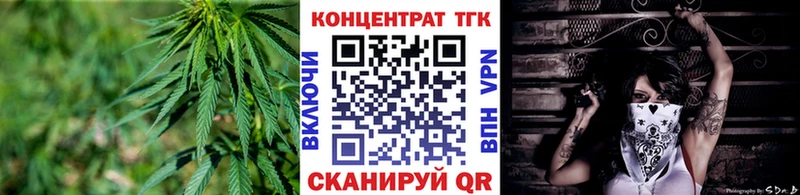 Дистиллят ТГК вейп  Купить где  Никольское 