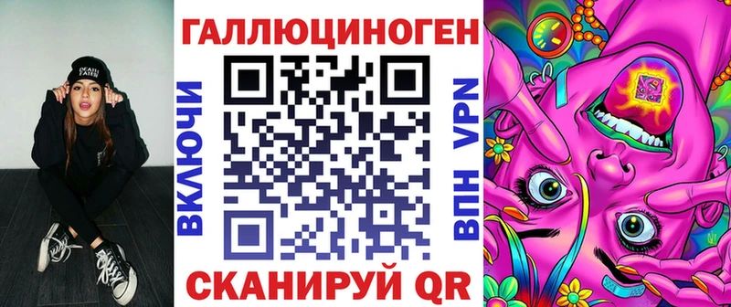Псилоцибиновые грибы мухоморы  Купить где  Никольское 