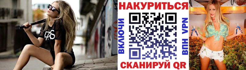 Купить  Никольское  Конопля план 